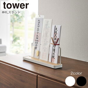 YAMAZAKI tower ^[ _DX^h _Dz_[ _I _D _ Vv ؖ Xbg  u^^Cv X^h D Vv D D ȈՐ_I D RpNg }