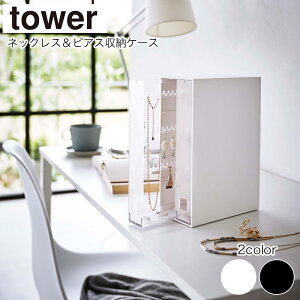 YAMAZAKI tower ^[ lbNXsAX[P[X ANZT[ sAX CO O w [ o P[X KX X^h 2 fBXvC WG[P[X ANZT