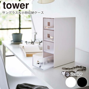 YAMAZAKI tower ^[ TOX[P[X ANZT[ TOX v [ [ o P[X KX 4i fBXvC WG[P[X ANZT[P[X e 