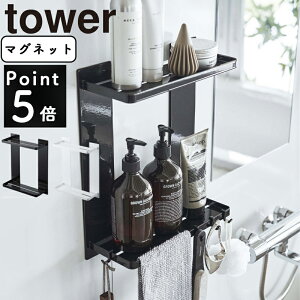 YAMAZAKI ^[ }OlbgoX[bN 2i zCg 8178 ubN 8179R tower  [ C }Olbg[ I }Olbg oX[ ǖʎ[  [bN [ [