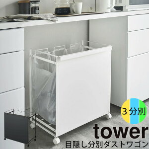 YAMAZAKI TOWERV[Y ^[ ډBʃ_XgS3 ʃ_Xg{bNX 3 ݔ _XgS W S~ ݔ _Xg{bNX S~ LX^[ LX^[t Lb`