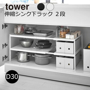 YAMAZAKI tower ^[ LkVNbN 2i D30 [bN Lb`[ [ 䏊 ʑ VN ߉\ I̍߉\  2WAY Vv R k zCg 4948 ubN
