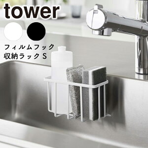 YAMAZAKI ^[ tBtbN[bN S zCg 6915 ubN 6916R tower VN X|Wz_[ X|Wu ܃bN ؂ 䏊pi  Lb`pi  Vv 
