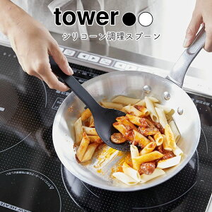 YAMAZAKI tower ^[ VR[Xv[  傳 VR ϔM u rt H@Ή [h vʃXv[  w  u [ t  Vv R