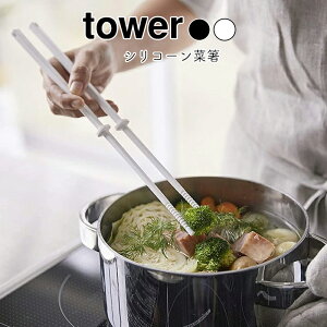 YAMAZAKI tower ^[ VR[ؔؔ ΂ ؂΂ ϔM u H@Ή ؔL[p[t ׂɂ VR t H@Ή  u [  Vv 