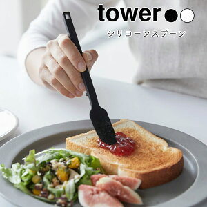 YAMAZAKI tower ^[ VR[Xv[u X rt H@Ή VR w VRׂ Xv[ W WXv[ ~jXp` H@Ή  u [ 