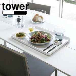 YAMAZAKI tower ^[g[ ڂ gC g[ XNGA `}bg ~ Lb`gC JtF JtFg[ zV H Lb`G Vv  k zCg4294 ubN4