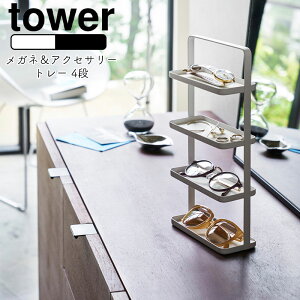 YAMAZAKI tower ^[ KlANZT[ g[ 4iANZT[[ [ P[X X^h [ ANZT[ rv X}z ዾ TOX Vv  k zCg4298 u