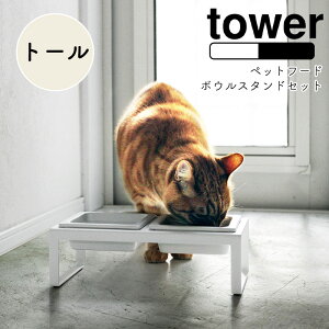YAMAZAKI tower ^[ ybgt[h{EX^hZbg g[ L lR  ybg a X^h e[u H H t[h{[ t[he[u a  ybgpi Vv  k