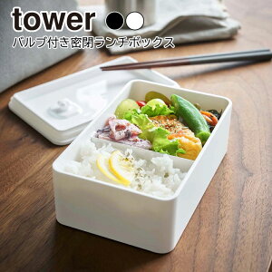 YAMAZAKI tower ^[ out`{bNXٓ out `{bNX 1i  ۑe dqWΉ H@Ή d؂ 400ml pbLt l ٓ Lb`  V
