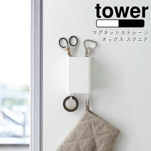 YAMAZAKI tower ^[ }OlbgXg[W{bNX XNGA {bNX P[X bN }Olbg  e CeA G }Olbg Lb`  @ ItBX Vv 