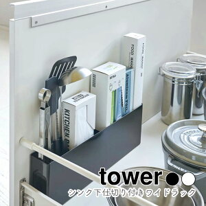 YAMAZAKI tower ^[ VNd؂tChbN  VN d؂ {bNX Ch bN ʉ [ o  Lb` X P[X Lb`G Lb` [ 䏊 