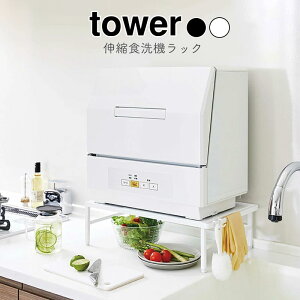 YAMAZAKI tower ^[ LkH@bN Lk H@bN H탉bN H@ bN Hsv H [ H@ H􂢊@ VN  I  Lb`G Lb` [ 䏊