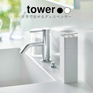 YAMAZAKI tower ^[ ЎŏofBXyT[ fBXyT[  Ў lߑւ{g ϐ ŉt Hp Rbg {g X|W ܃{g qI AR[fBXyT