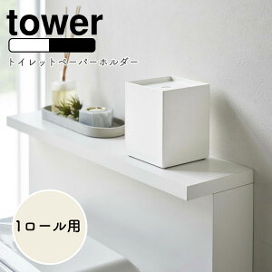 YAMAZAKI tower ^[ gCbgy[p[z_[ 1[pgCbgy[p[ pi [ ډBXgbJ[ P[X u gCpi Vv  k B[ Ȃ 