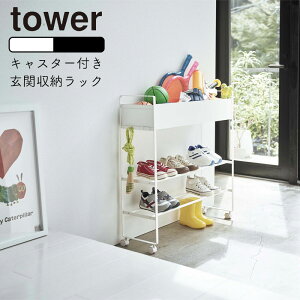 YAMAZAKI tower ^[ LX^[t ֎[bN ֎[ rO [ [bN oXPbg bN X^h 싅 {[ C V vg{bNX A Vv R k z
