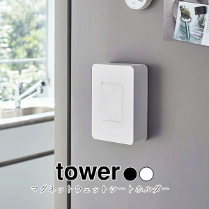 YAMAZAKI tower ^[ }OlbgEFbgV[gz_[EFbgV[gP[X ① }Olbg  [ EFbgV[g P[X rO gC Lb` EFbgeBbV ybg  