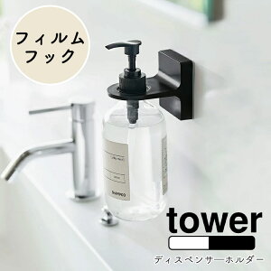 YAMAZAKI tower ^[ tBtbNfBXyT\z_[ fBXyT[z_[ tBtbN V[ Vv[{g {g {fB\[v  \t  [ oX[G