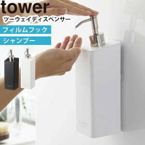 YAMAZAKI ^[ tower tBtbNc[EFCfBXyT[ Vv[ Vv[{g lߑւe 2way [ ǖ [  Vv  C ʏ oX[ [