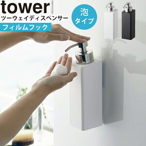 YAMAZAKI ^[ tower tBtbNc[EFCfBXyT[ A^Cv {fB\[v {g lߑւe 2way [ ǖ [  Vv  C ʏ oX[ 