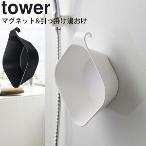 YAMAZAKI ^[ tower }Olbg&| ʊ }Olbg  艱  tbN ǖʎ[ }Olbg[ |[ C  Vv  zCg 5378 ub