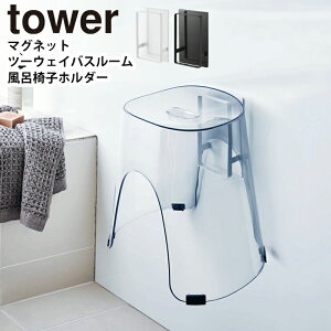 YAMAZAKI ^[ tower }Olbgc[EFCoX[C֎qz_[ oX`FA C z_[ tbN }Olbg  Ď[ | [ ǖ Vv C CC