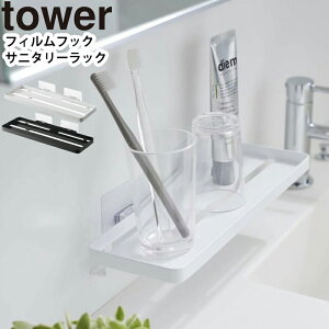YAMAZAKI ^[ tower tBtbN Tj^[bN \Ĕ bN g[ uV Rbv ϐ [ Ch ʑ ʏ  [ ǖʎ[ Vv  