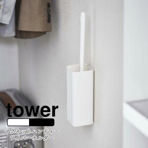 YAMAZAKI tower ^[ }OlbgnfB[Cp[z_[ nfBCp[ X^h [ NCbNCp[ }Olbg ǖʎ[  |piVv  k zCg5447 u