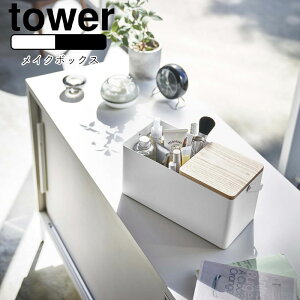 YAMAZAKI tower ^[ CN{bNXCN{bNX RX{bNX {bNX ojeBP[X ojeBobO ϔ  CN [ P[X ~[t Vv  k zCg5453