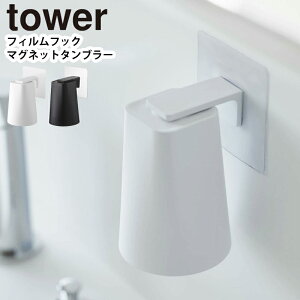 YAMAZAKI ^[ tower tBtbN }Olbg^u[ Rbv Rbv X^h ؂ z_[ }Olbg ^u[ ʏ [  [ ǖʎ[  Vv 