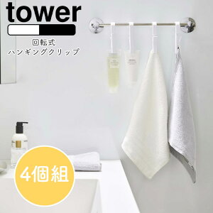 lR|X  YAMAZAKI tower ^[]nMONbv 4gnK[ tbN oT~ ݂ | [ oT~ [G ^Io[ ^Io[ Vv oX[ L
