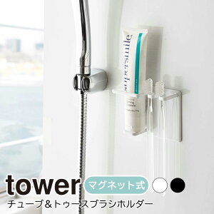 YAMAZAKI tower ^[}OlbgoX[`[ugD[XuVz_[ uVz_[   uV  uV [ ǖ Ԃ炵X^h ǖʎ[  V
