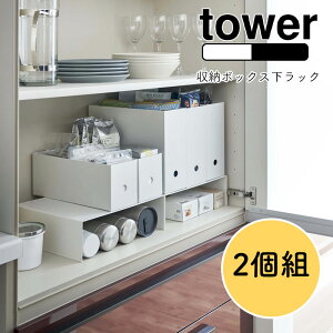 YAMAZAKI tower ^[ [{bNXbN 2g [bNʏ HI }O{g  䏊 t@C{bNX rO Lb`G Lb`[ Vv k zCg5566 ubN55