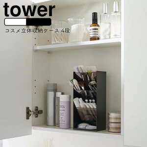YAMAZAKI tower ^[ RX̎[P[X 4iϕi [ CN{bNX ACVhE et }jLA RX lC P[X X^h gC  et Vv k zCg5603