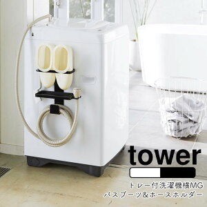 バス スリッパ 収納の人気商品 通販 価格比較 価格 Com