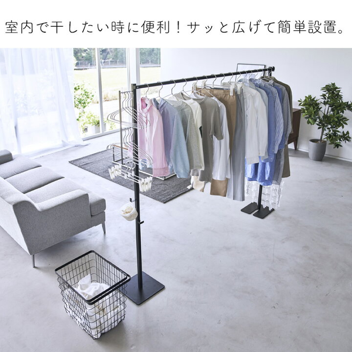 楽天市場】折り畳み室内物干し タワー tower 山崎実業室内干し 部屋 