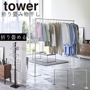 ܂ݎ ^[ tower RƎ  ꎞ bN 󕨊 h[ zc bN  ܂肽 󕨊bN l炵 肽 ԕ