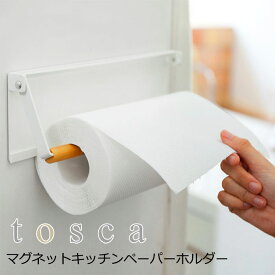 楽天市場 キッチンペーパーホルダー 可愛いの通販