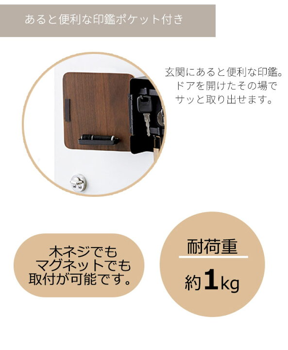 超特価】 山崎実業 鍵 収納 リン マグネット キーフック 2段 ブラウン 4801 ドア フック 鍵かけ おしゃれ キーボックス キーケース 玄関収納 discoversvg.com 超特価】 山崎実業 鍵 収納 リン マグネット キーフック 2段 ブラウン 4801 ドア フック 鍵かけ おしゃれ キーボックス キーケース 玄関収納 discoversvg.com