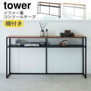YAMAZAKI ^[ \t@[R\[e[u ^[ It zCg 2028 ubN 2029R tower R\[e[u I[vbN e[u VFt bN X [ ȃXy[X 
