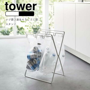 YAMAZAKI tower ^[ W3A45L S~܃X^h ^[V[Y  S~ ݔ _Xg{bNX 45L 3 X^h W܃z_[ S~܃X^h ܂肽ݎ Lb` k 