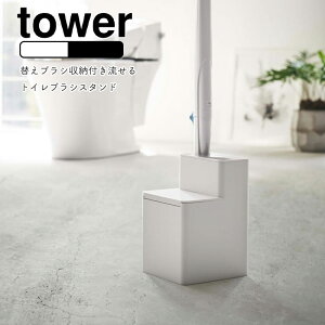 YAMAZAKI tower ^[ ւuV[tgCuVX^h uVX^h gCpi X^h [ uV uV gC gCuV uV W\ XNrO