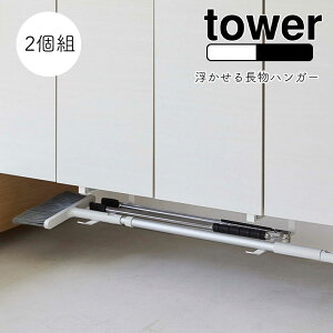 YAMAZAKI tower ^[ 钷nK[ 2g | ق P P  [ I [ nK[ tbN V C ֎[ I[    G k z