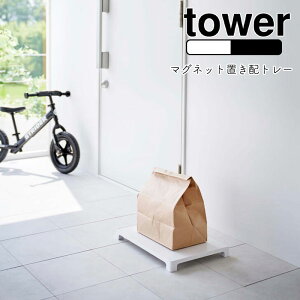 YAMAZAKI tower ^[ }Olbg uzg[ z z uz }Olbg  ֔  [ fo[ t[hfo[ ʔ ו  u  g[ G k  V