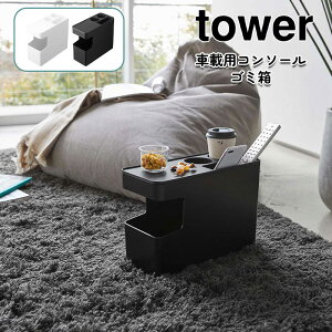 YAMAZAKI ^[ ԍڗpR\[S~ zCg 6135 ubN 6136R tower  hN z_[ [e[u u X [ e[u TChe[u X}zX^h k 