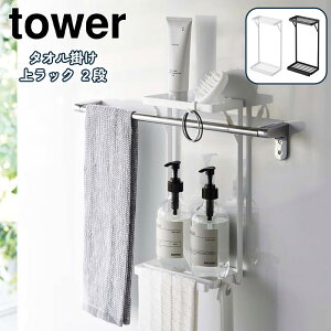 YAMAZAKI ^[ ^I|ドbN 2i zCg 6625 ubN 6626R tower ^Io[ ^I| [ bN oXbN {gbN EH[VFt [ k  m