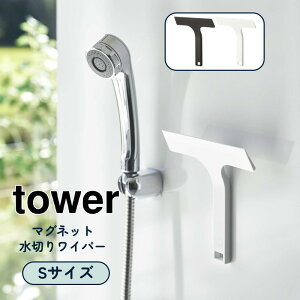 YAMAZAKI ^[}Olbg؂胏Cp[ S zCg 7301 ubN 7302R tower }Olbg  Cp[ XL[W[ ~j  t ؂ | |  C k  
