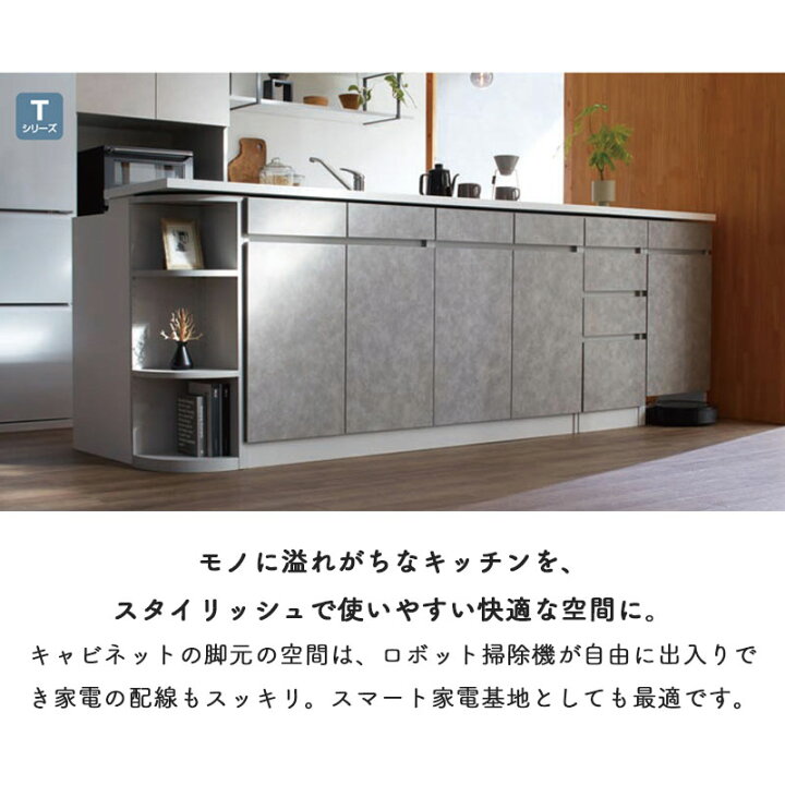 楽天市場】【購入者特典】すきまくん カウンター下収納 CSD TH 奥行 
