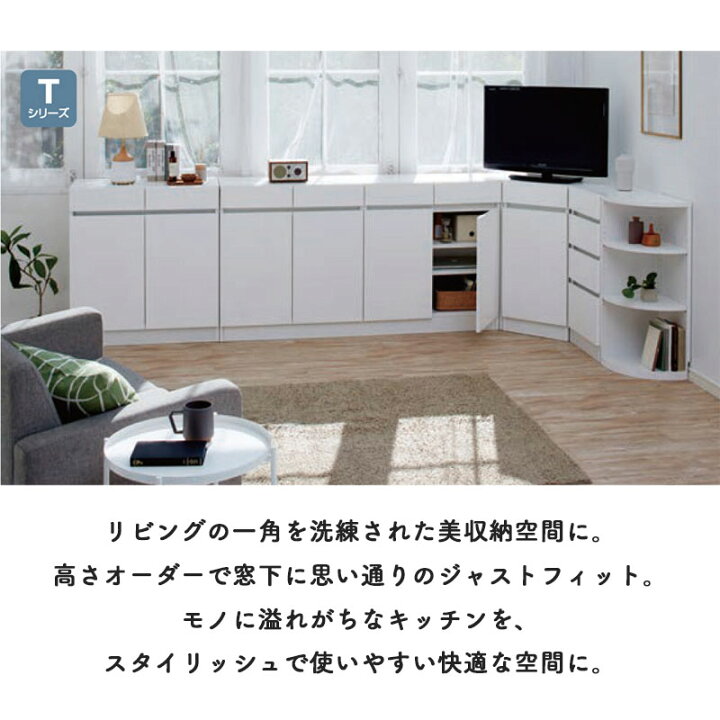 カウンター下にちょうど良いサイズ感!シギヤマ家具の未使用品です!