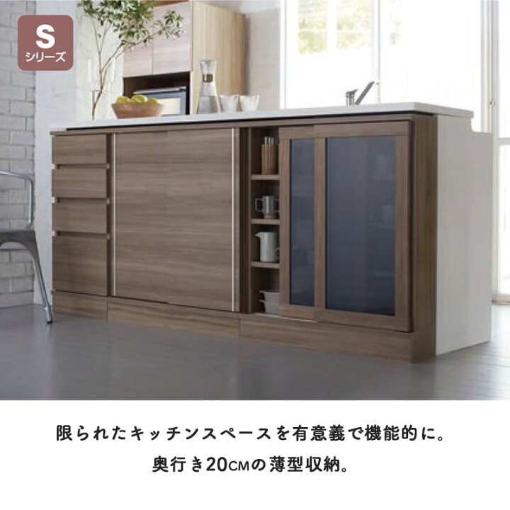 楽天市場】【購入者特典】すきまくん カウンター下収納 CSD TH 奥行 